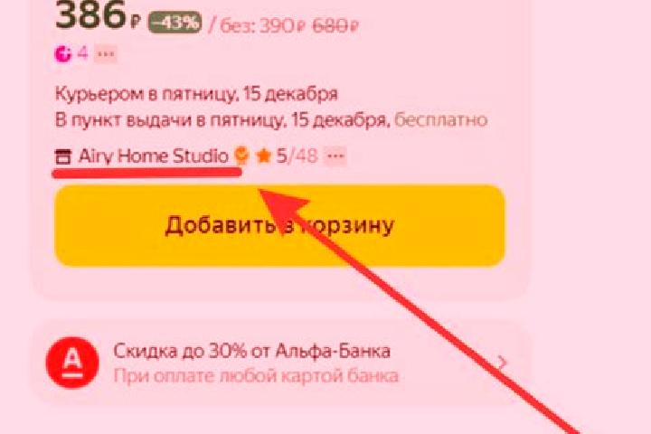Ищете рабочее зеркало Dragon Money? Подробный обзор игровой платформы: как обойти блокировку, скачать приложение на андроид, связаться с поддержкой и безопас...